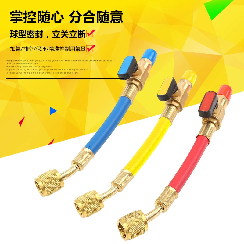 Invelli с шаровым клапаном переключателем хладагента жидкая трубка снежного типа автомобильный Кондиционер Промывка фторсодержащая трубка проволока 5/16