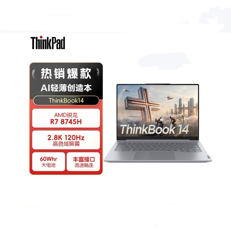 Lenovo Thinkbook 14 R7-8745H 16g 1Tb 14inch Thin and Light Office Laptop Lenovo Thinkbook 14 R7-8745H 16g 1Tb 14inch Thin and Light Office Laptop