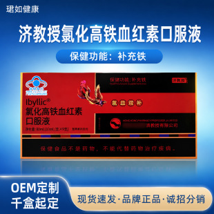 �������Ȼ����FѪ�t�ؿڷ�Һ�a���F����Ʒ�����a�F�ڷ�Һһ�����l