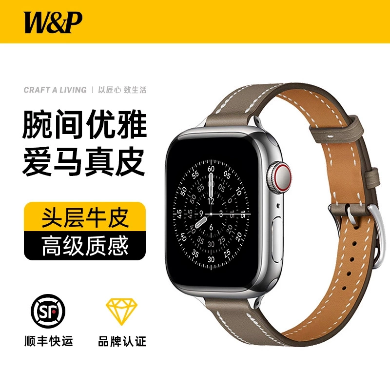 W&P Совместимо с ремешком для Apple Watch applewatchs11/s10 Вергина натуральная кожа женская модель ультра3 мужская модель