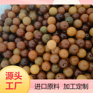 �S��Դ�^���l13mm�A��DIY������ɢ����������������ɫ���