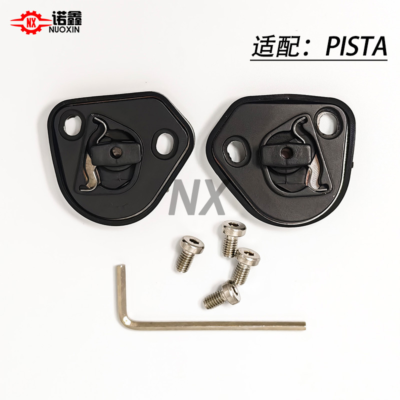 AGV PISTA GPRR/CORSAレンズ単釘防曇フィルム変色シートバイクヘルメットレンズ