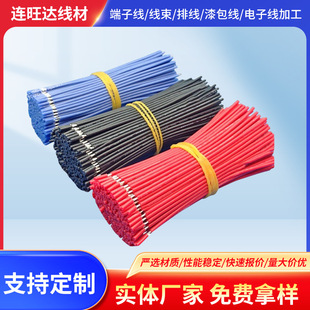 PE��Ӿ� 3302��ߺ��ӌ���30awg �͟��o�u��3266 3302��Ӿ�