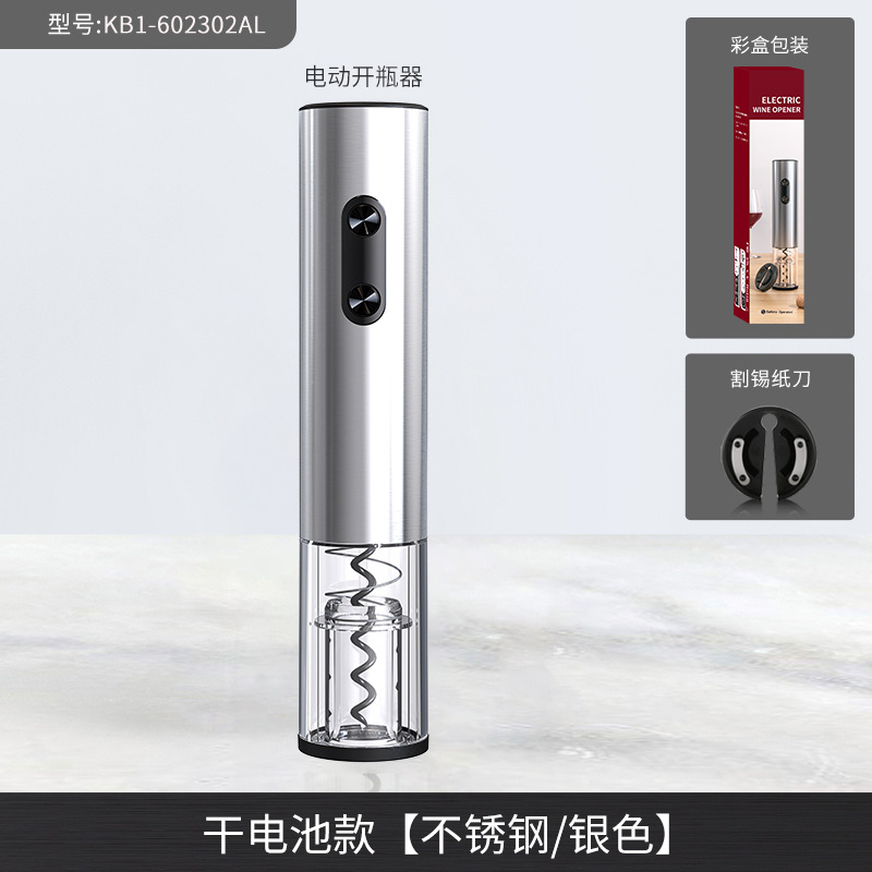 Kelitong abridor de botellas de vino clásico de acero inoxidable automático abridor de botellas de vino eléctrico conjunto de vino transfronterizo en stock