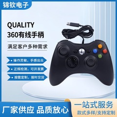 360 ゲームコントローラー有線コントローラーコンピュータスチームドライバー不要の振動マルチプレイヤーゲームコンソールコントローラーメーカー供給