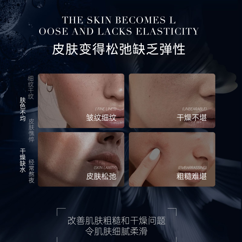 欧丝韵身体抛光水焕白嫩肤补水弹润保湿喷雾果酸烟酰胺提亮护理液|undefined