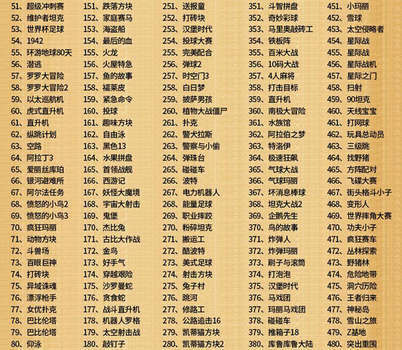 14661423042_909854696