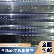 PIC16F73-I/SP PIC16F73 全新8位微控制芯片 MCU单片机 直插DIP28