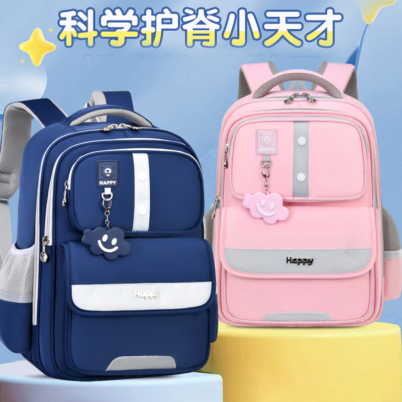 New Style Student Schoolbags, Lightweight, Waterproof, Large-Capacity Backpacks for Boys and Girls in Grades 1-6, Manufacturer Wholesale Schoolbags
