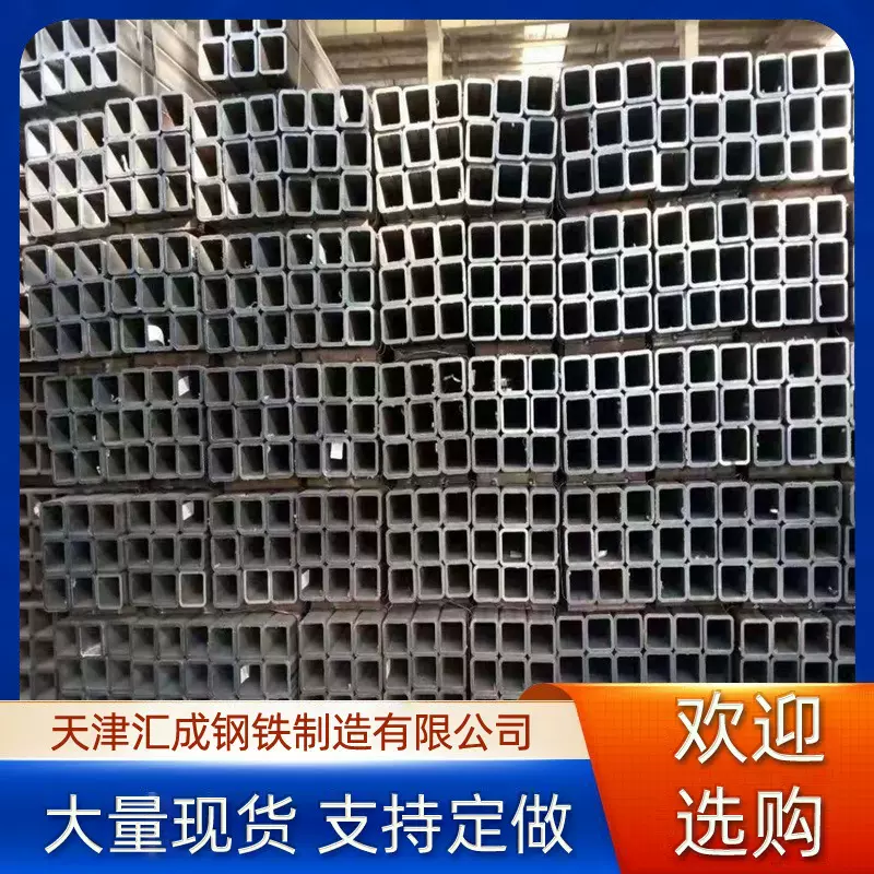 方管现货销售q235b/q345大口径黑方管 直缝焊接圆改方矩形管加工