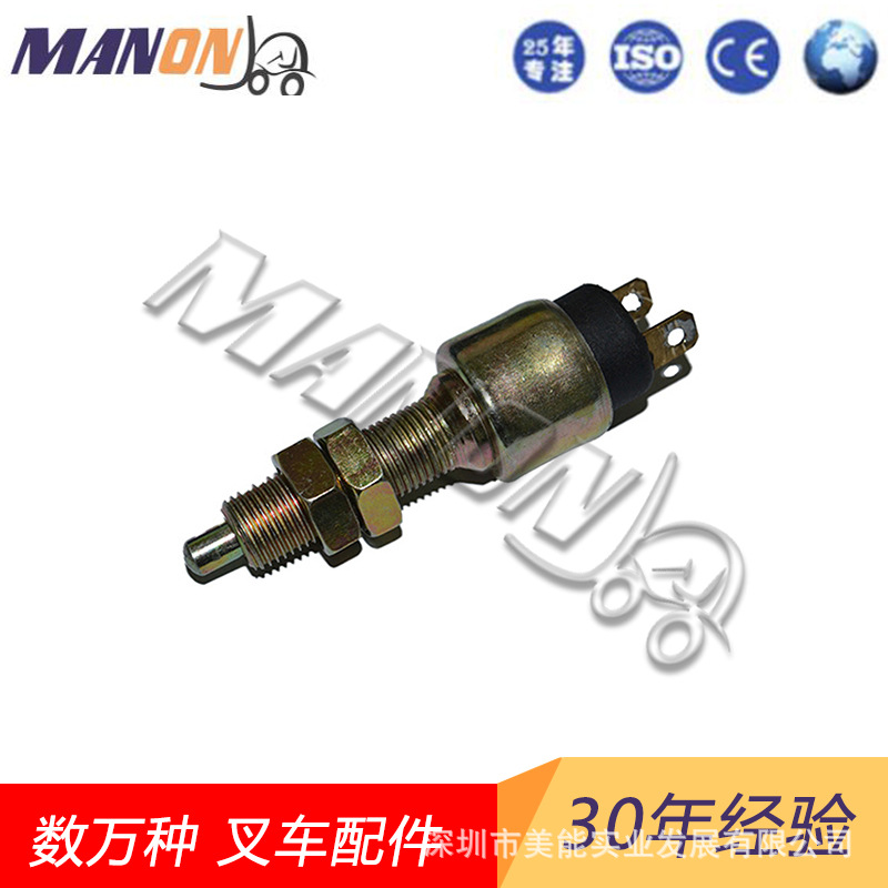 叉车配件三菱刹车灯开关大全91206-11300适用于MITSUBISHI叉车