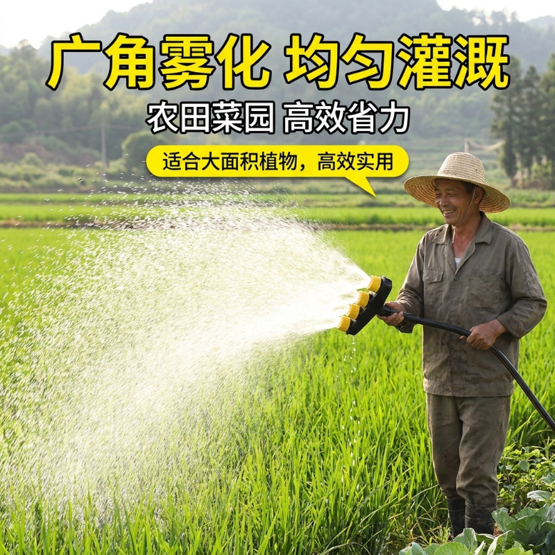 Agricultural Greenhouse Atomizing Sprinkler Head for Watering Fields and Vegetables, Garden Irrigation Sprinkler, Gardening Seedling Watering Pump Accessories, High Pressure Agricultural Greenhouse Atomizing Sprinkler Head for Watering Fields and Vegetables, Garden Irrigation Sprinkler, Gardening Seedling Watering Pump Accessories, High Pressure