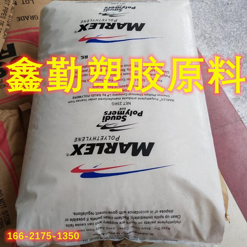 HDPE 雪佛龙菲利普 HXM 50100 高强度 高刚性 日用品等 注塑级