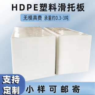 Plastic Sliding Tray with Manipulator Push-Pull Reusable Environmentally Friendly Tray Hardware Furniture Stacking Sliding Tray