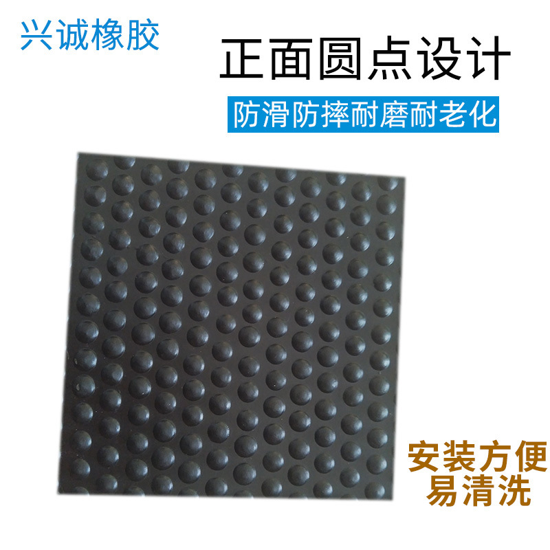 厂家批发橡胶防滑牛栏垫 防水防潮马棚垫圆点排水畜牧垫防滑地垫