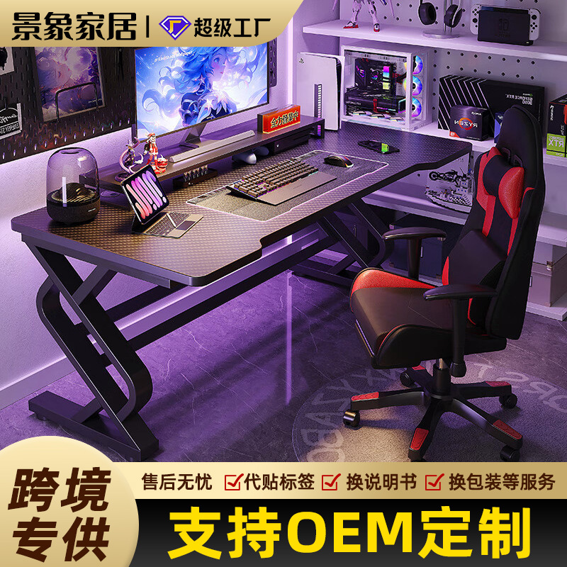 Escritorio de computadora de escritorio e-deportes en vivo escritorio dormitorio escritorio de estudio de escritura de escritorio de fibra de carbono escritorio de aire minimalista