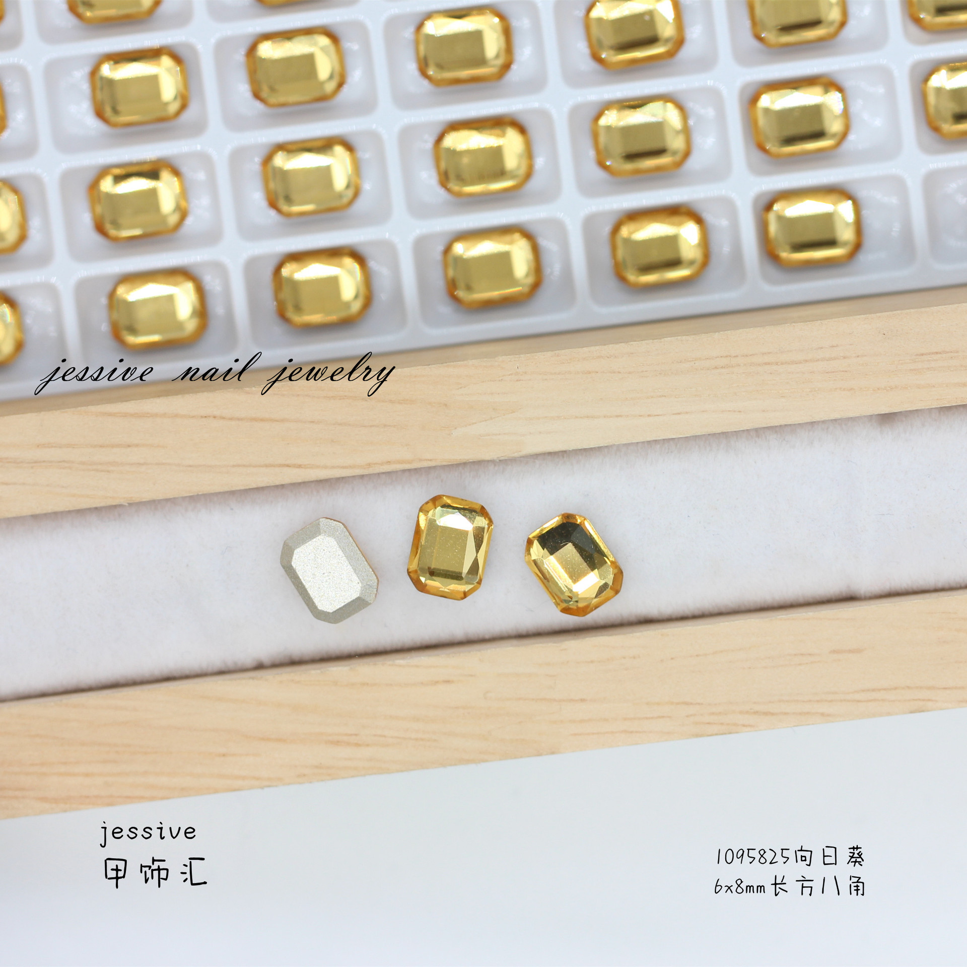 1095825 Sunflower 6*8mm (k9)