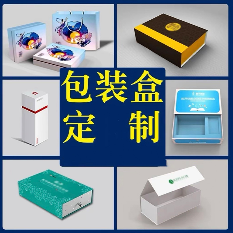 源头厂家包装盒现做 瓦楞彩盒数码电子产品包装盒 飞机盒快递盒