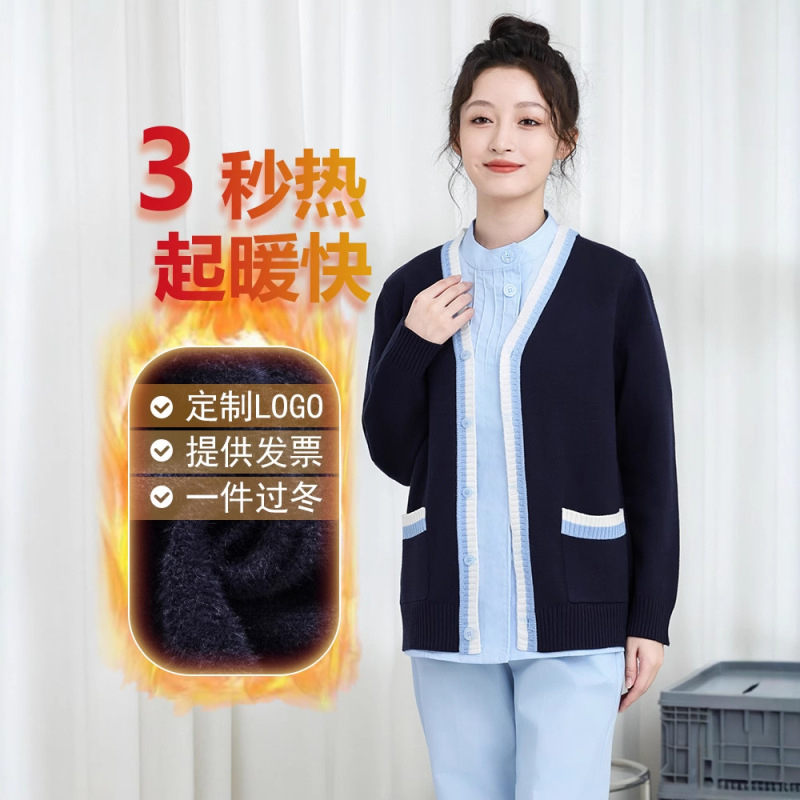 High-End Nurse Knitwear Jacket Cardigan Women's Hospital Outer Knitwear Medical Work Clothes Winter Velvet Beauty Shop