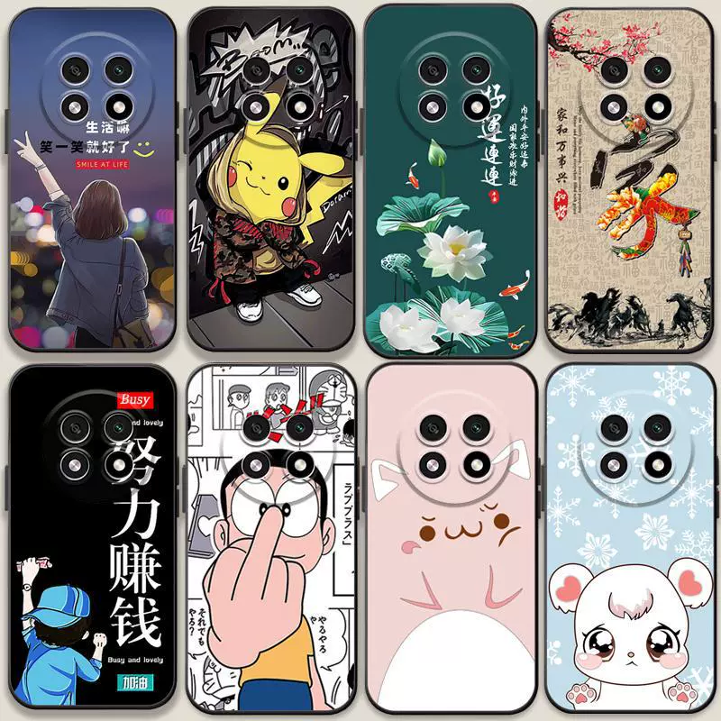 Compatible cute matte cartoon phone case for men and women, for beloved, fall protection