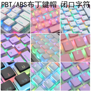 PBT�����p���pɫ͸���]���ַ��pƤ�̲�ɫСȫ���I�Pñ�I�Cе�Iñ