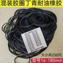 늙Cˮ����O��Ȧ16-180*3.1MM�zȦ�ܷ�Ȧ��ˮȦ�����z���ͻ��b