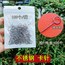 (100个/袋)加硬手机取卡针长适用苹果安卓SIM取卡器金属顶插拆卡