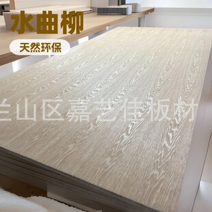 ���l���Ӱ��Ϟľ���� 18mmˮ����ɽ�y���Ұ�Ϟľ ������ϞľƤ