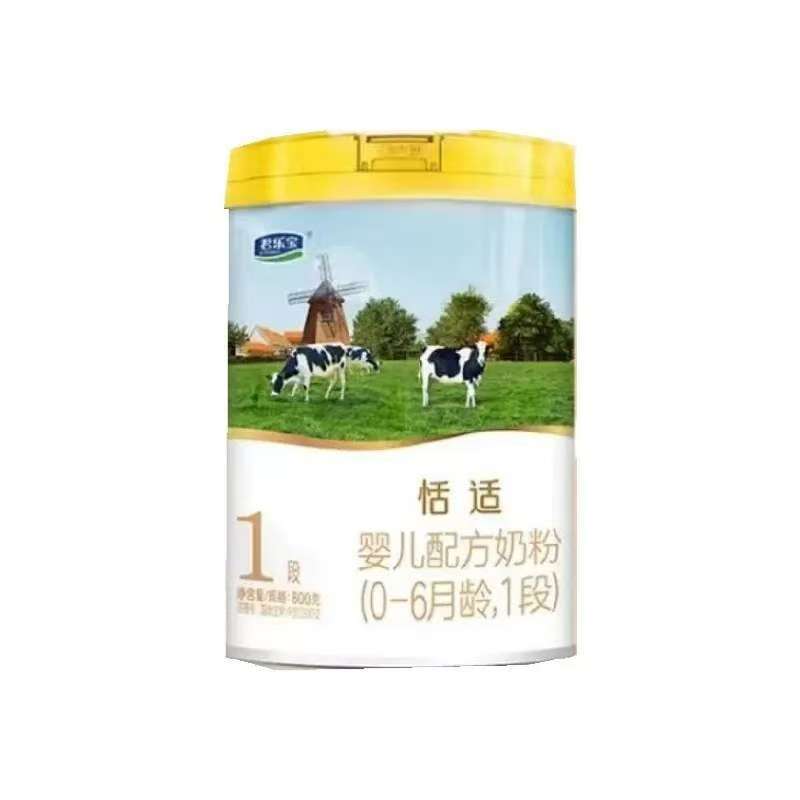 Tianshi 800g Infant Formula Milk Powder 123 All Stages Available