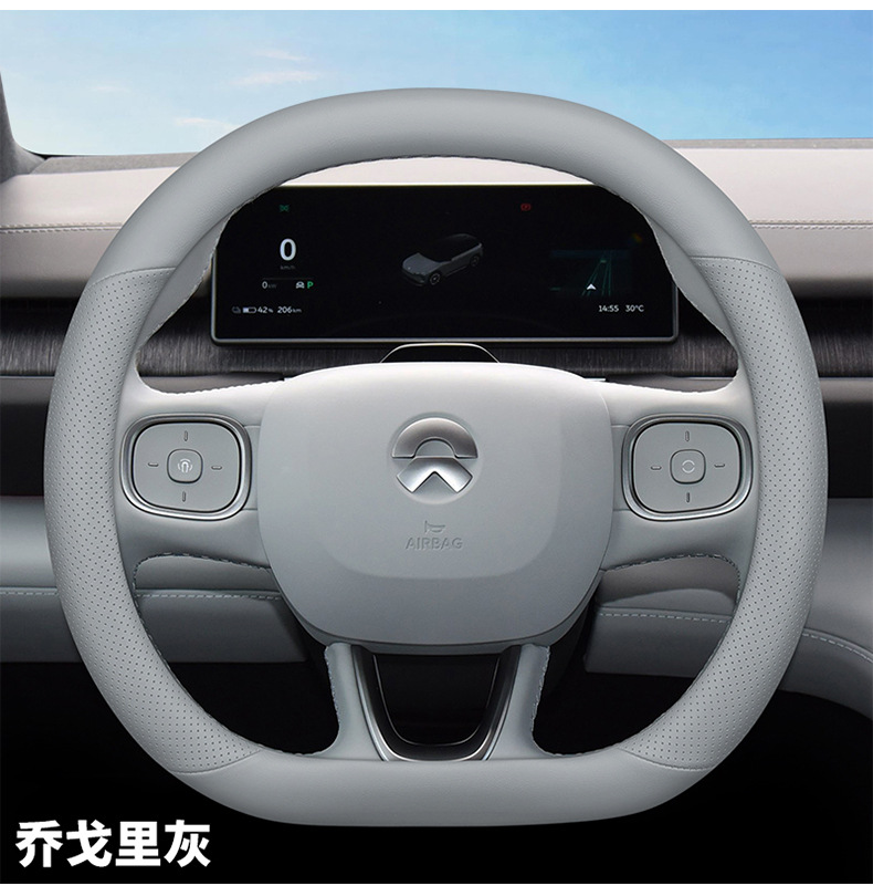 Suitable for Weilai es6 steering wheel cover leather ultra-thin et5t ec6 es8 et5 et7 ec7 handle cover for all seasons