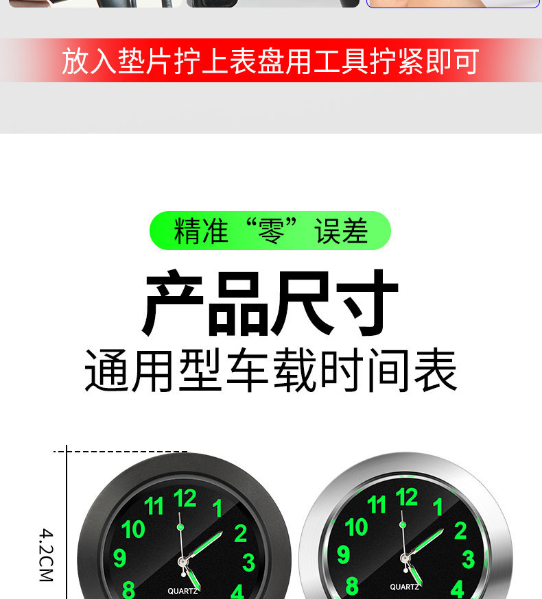 Electric Vehicle On-Board Time Display Clock, Tricycle Timetable, Motorcycle Waterproof Quartz Watch, Universal