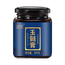 飒枫玉髓膏300g/罐牦牛骨髓羊骨髓马骨髓冲调玉髓膏