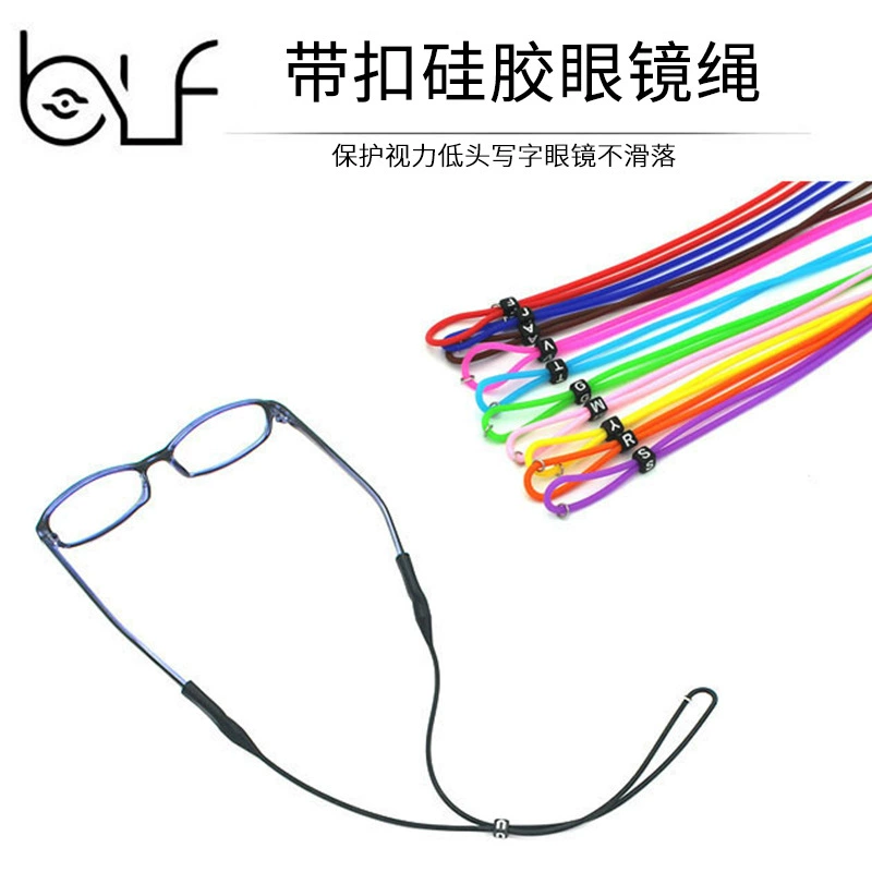 Ремешок для очков с пряжкой, силиконовая регулируемая длина, оправа для близорукости, солнцезащитные очки, противоскользящая эластичная веревка с защитой от потери
