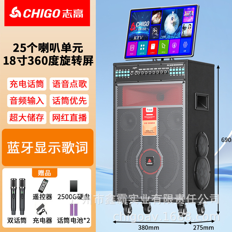 Chigo スクエアダンスオーディオディスプレイ屋外大音量 Bluetooth カラオケスピーカーホーム KTV カラオケオールインワンマシン|undefined