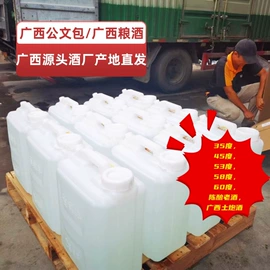 白酒;果酒;配制酒浸泡酒