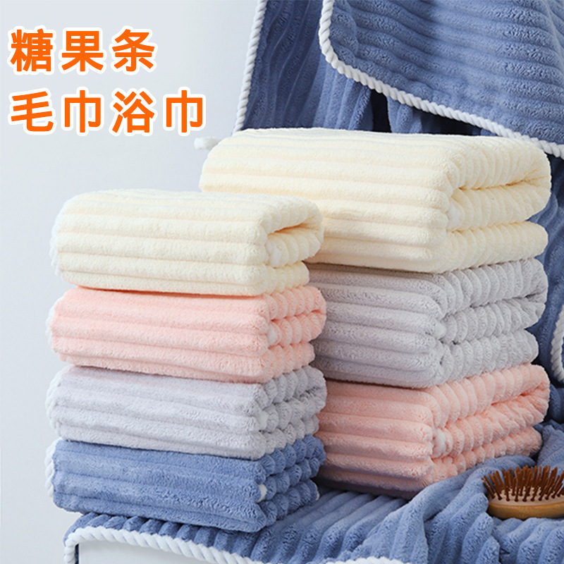 Candy Stripe Coral Fleece Bath Towel, Thickened, Highly Absorbent, Lint-Free, for Home Use, Adult Bath Towel, Soft and Quick-Drying, Wholesale