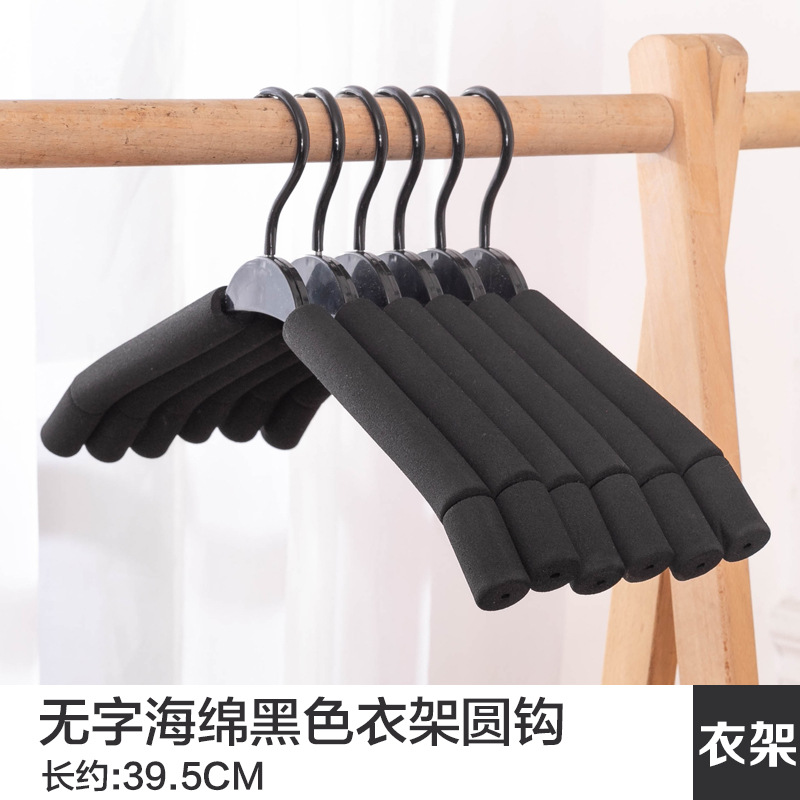 여성의 비 단어 스펀지 옷걸이