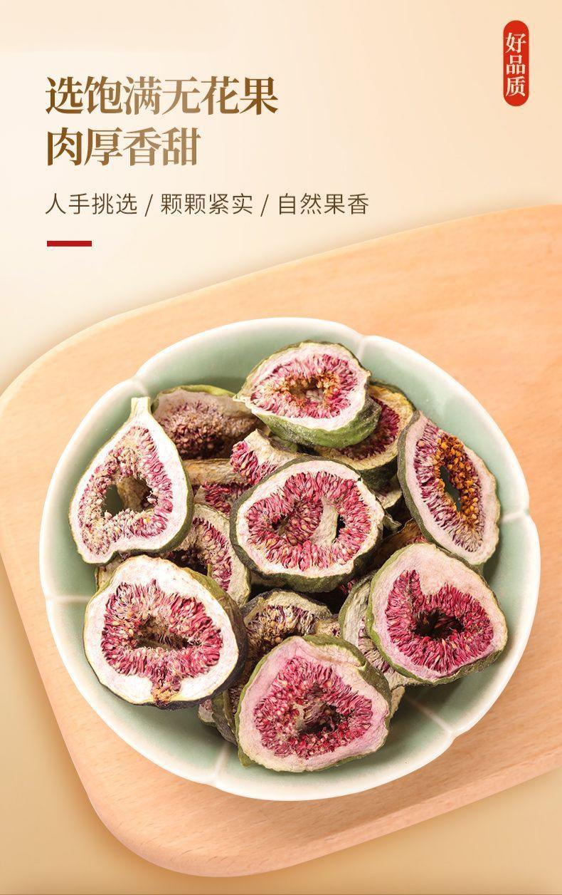 Dried Fig Slices 500g Wuhuaguo Xinjiang Oven Dried Fruit for Tea Soup and Culinary Use quality and texture