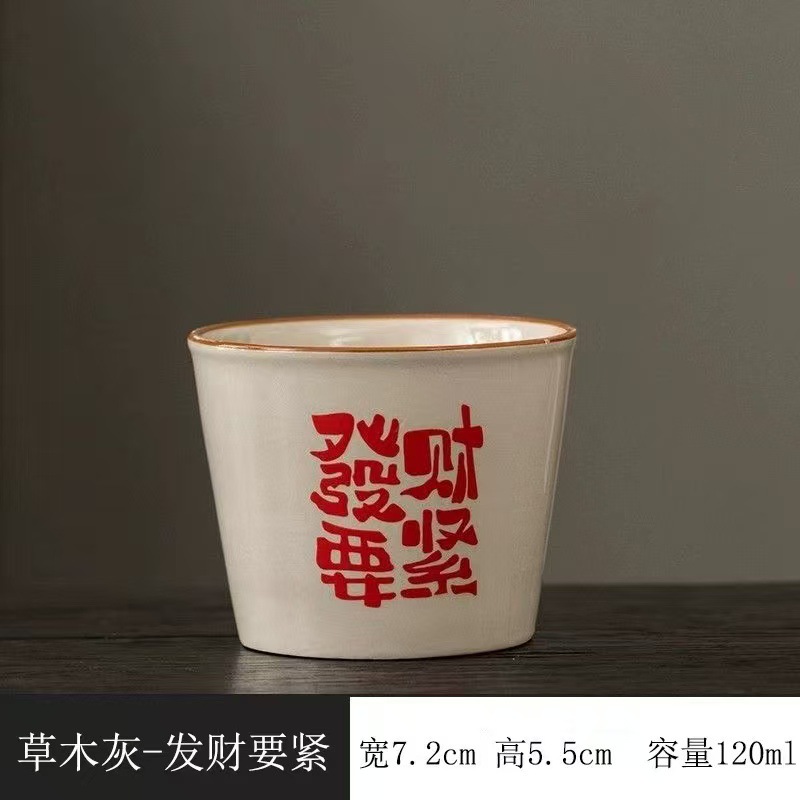 (It’s important to get rich) Master’s Cup