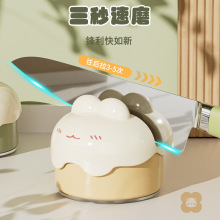 圆球吸盘磨刀石家用厨房磨菜刀剪刀工具专业快速磨刀器卡通磨刀器