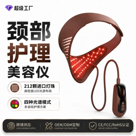 面罩美容仪;电子美容仪;电动刮痧仪