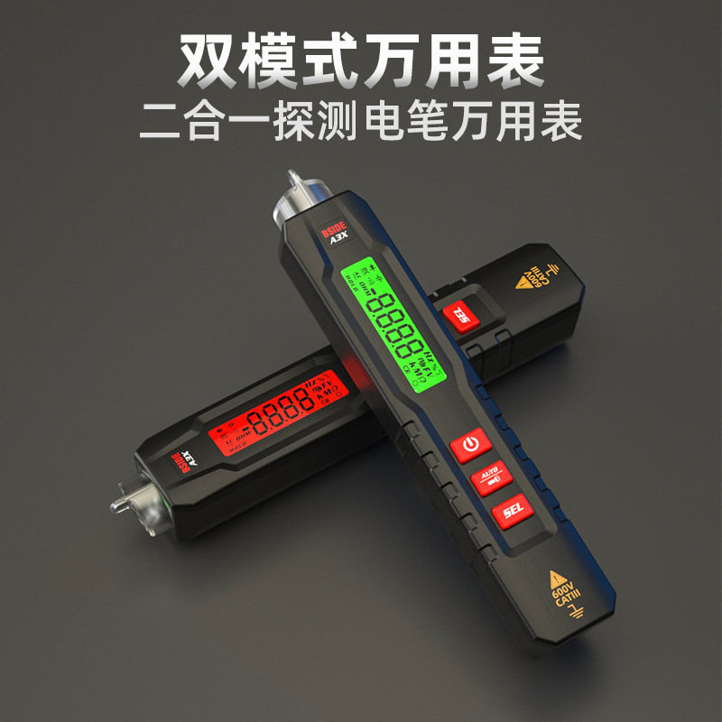 智能高精度万用电笔自动量程笔形万用表A3X多用表