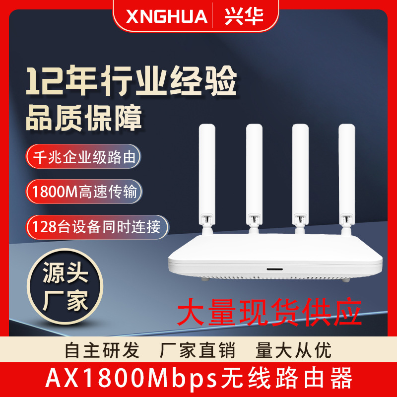 Router 1000m Dual-Band 5g Wireless Wifi Router Wifi6 Gigabit Routing Open Wrt