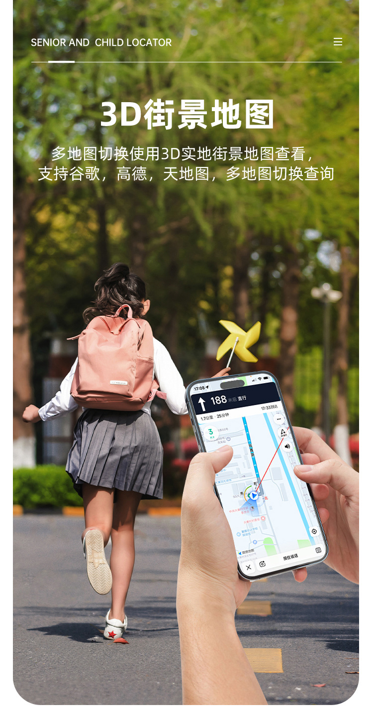 5G+ Quadruple Positioning GPS Locator for Elderly and Children, Two-Way Call, SOS Alarm, Anti-Loss Tracking Device