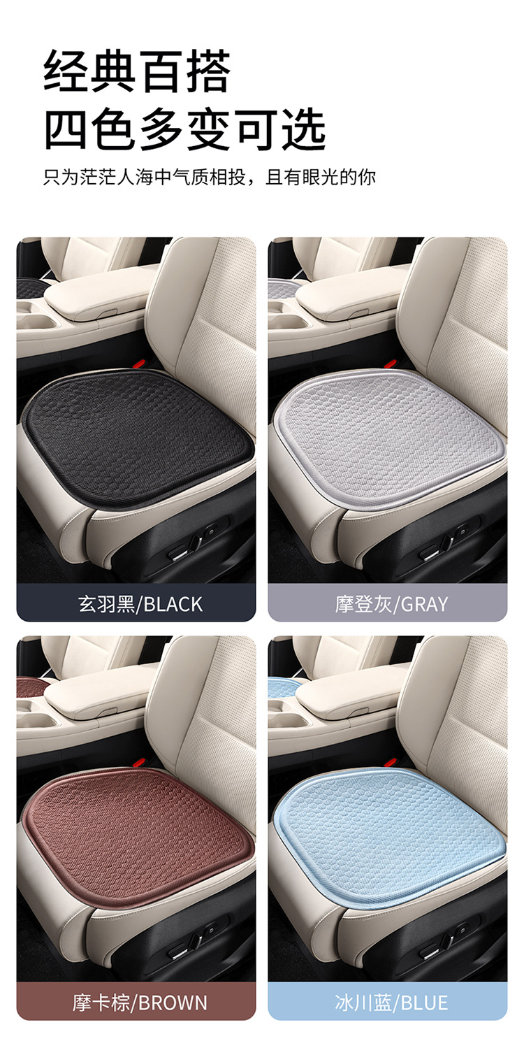 Summer Gel Cushion Office Sedentary Ice Cushion Breathable Car Seat Cushion Butt Cushion Silicone Cooling Cushion Chair Cushion