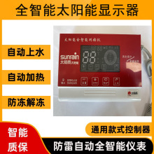 ̫���̫��ܟ�ˮ���������Ԅ���ˮ�@ʾ���x��ؿ���ͨ�ÿ����