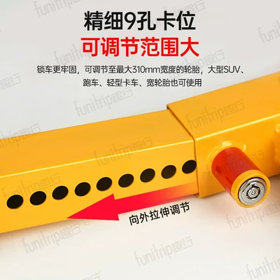 anti-theft parking lock 9 hole plum – Car lock