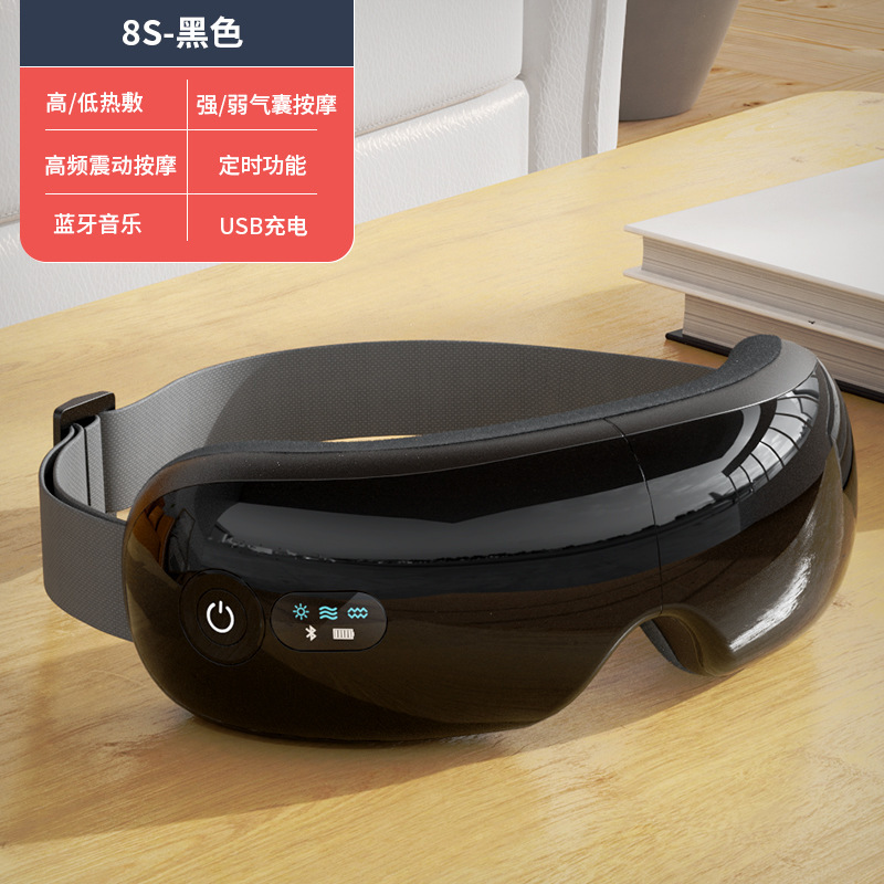 スマート目マッサージ器充電タイプ音声専門ホットアイマスク一体マッサージ器蒸気子供用アイケア器|undefined