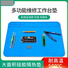 �¿�����ֻ�ά�޹���̨���ȵ� �轺�͸��������ȷ�ǹ��̨����