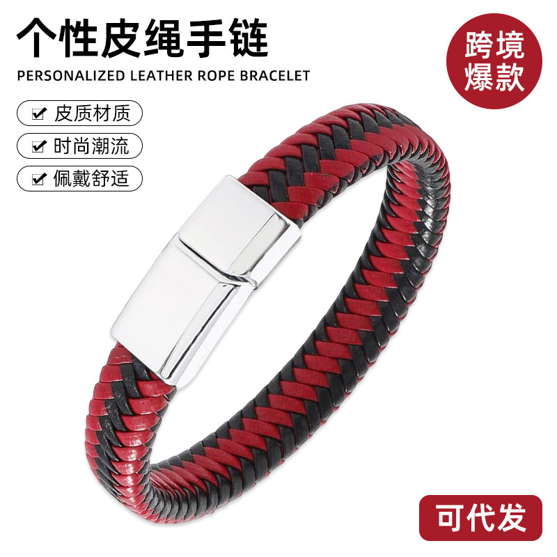 Retro Punk Style Leather Bracelet, Simple and Trendy Hand Accessory, Cross-Border European and American Street Style, Black Single-Layer Bracelet